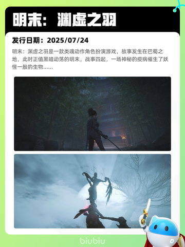 5月5日Steam热销游戏榜更新啦！🎉截图8