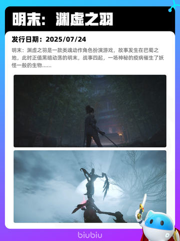 5月8日Steam热销游戏榜更新🔥截图4