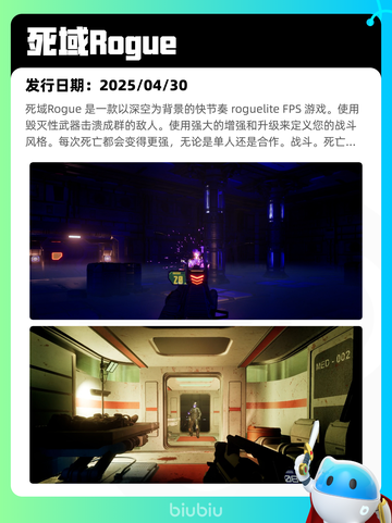 4月30日Steam热销游戏榜更新啦🎉截图6