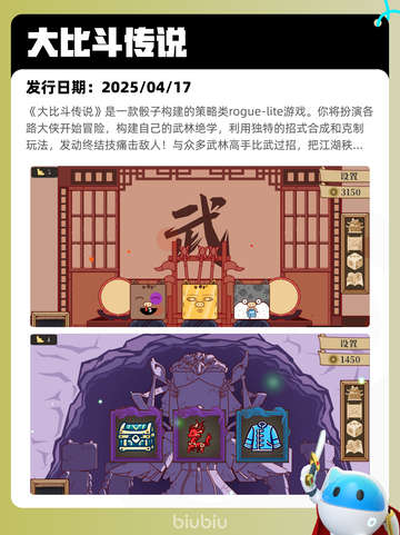 4月19日Steam热销游戏榜更新啦🎉截图5