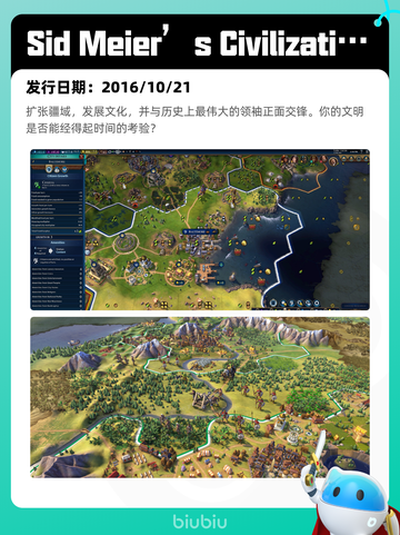 4月7日Steam热销游戏榜更新啦！🎉截图9
