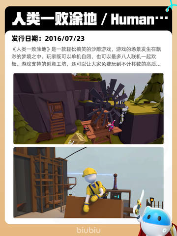 6月15日Steam热销游戏榜更新啦！🔥截图10
