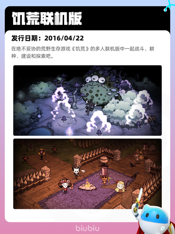 7月11日Steam热销游戏榜更新🔥截图10