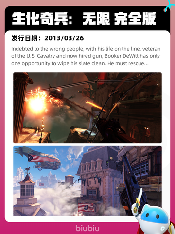 Steam热销游戏榜使命召唤®登顶截图8