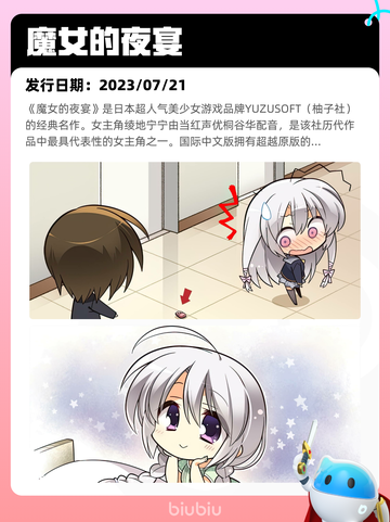 5月31日Steam热销游戏榜更新啦！🎉截图6
