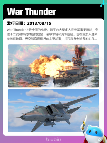 5月5日Steam热销游戏榜更新啦！🔥截图8