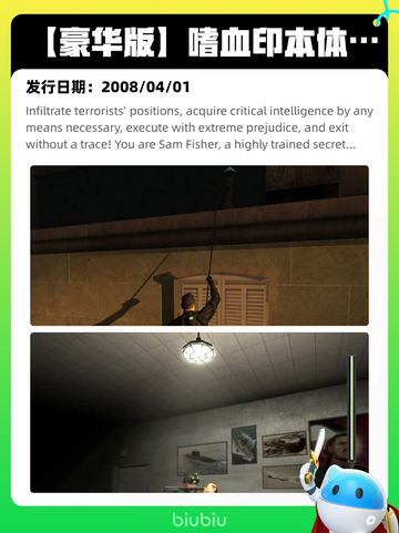 7月27日Steam热销游戏榜出炉🎮截图2