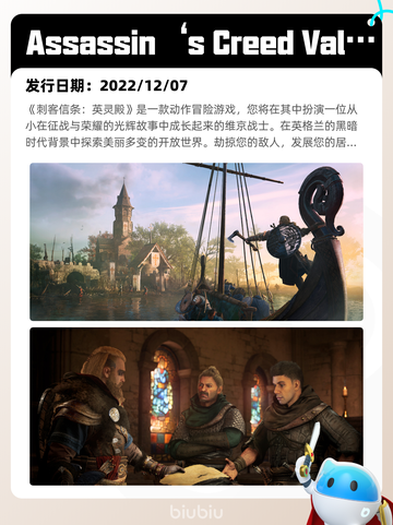 Steam热销游戏榜剑星登顶截图10