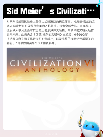 7月7日Steam热销游戏榜更新啦🎮截图5