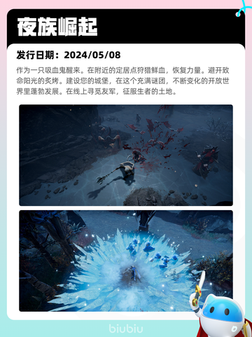 7月16日Steam热销游戏榜更新啦🎮截图7