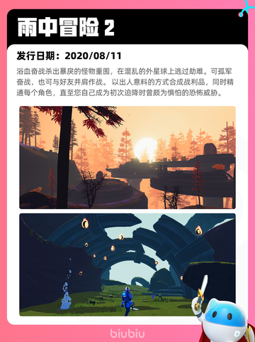5月18日Steam热销游戏榜更新啦🎉截图5