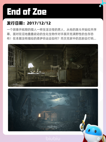 4月25日Steam热销游戏榜更新啦🎉截图6