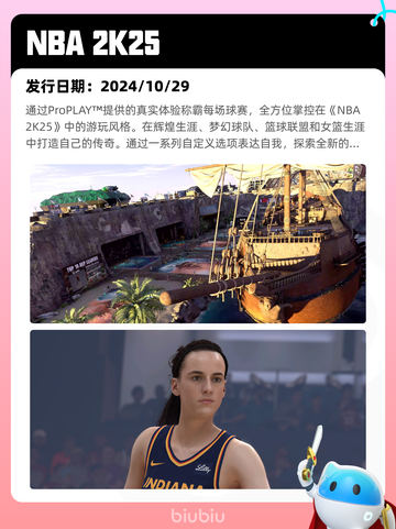 6月8日Steam热销游戏榜更新🔥截图6