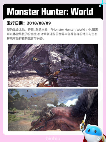 4月24日Steam热销游戏榜更新啦🎉截图10