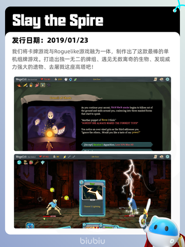 9月1日Steam热销游戏榜出炉🎮截图7
