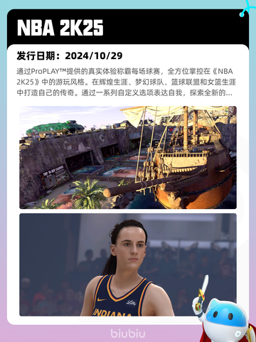 6月12日Steam热销游戏榜更新啦！🎉截图8