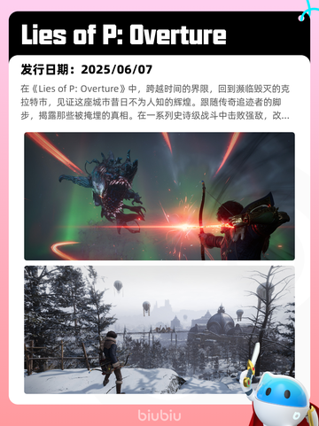 6月8日Steam热销游戏榜更新🔥截图4