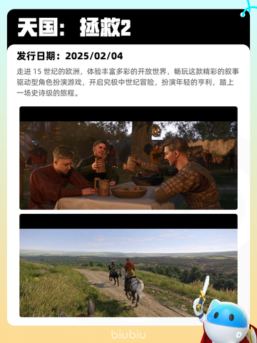 5月10日Steam热销游戏榜更新啦🎉截图7