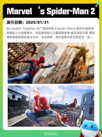 6月27日Steam热销游戏榜更新啦🎮截图6