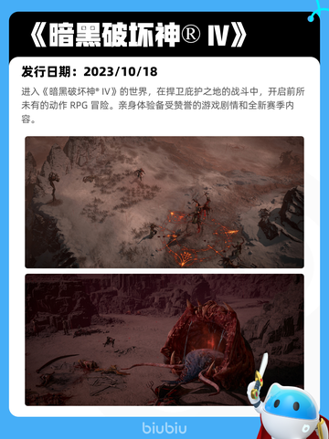 7月3日Steam热销游戏榜更新啦🎮截图9