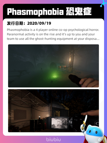 8月9日Steam热销游戏榜更新啦🎮截图5