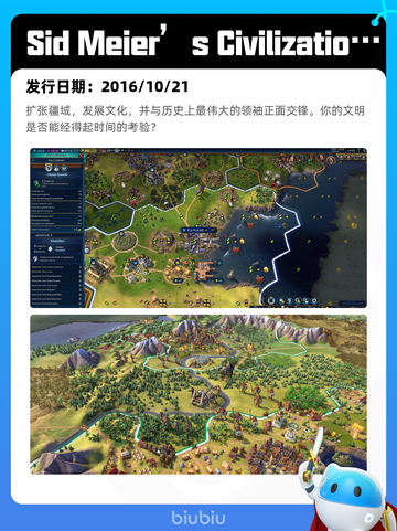 8月14日Steam热销游戏榜更新啦🎮截图9