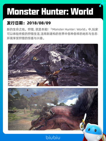 6月12日Steam热销游戏榜更新啦！🎉截图6