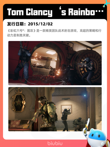 5月15日Steam热销游戏榜更新🔥截图8