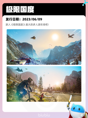 7月30日Steam热销游戏榜新鲜出炉🎮截图2