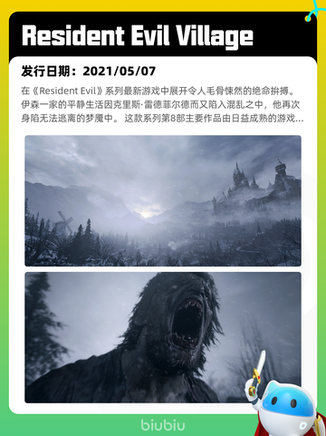 6月13日Steam热销游戏榜更新啦！🎉截图8