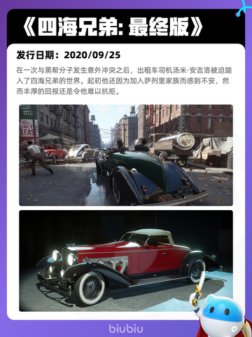 5月11日Steam热销游戏榜更新啦🎉截图8