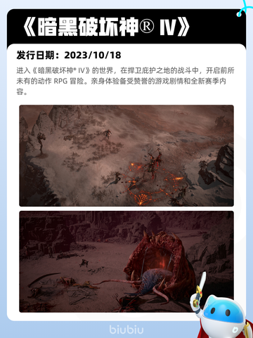 6月8日Steam热销游戏榜更新啦！🎉截图8
