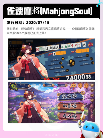 6月25日Steam热销游戏榜更新啦🎮截图8