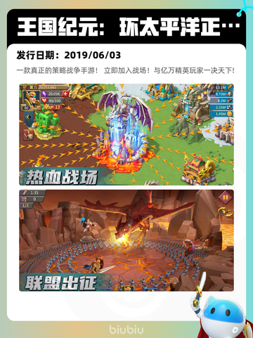 6月6日Steam热销游戏榜更新啦🎉截图4