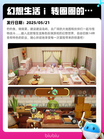 Steam热销游戏榜吾今有世家登顶截图9