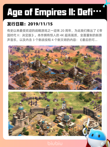 5月6日Steam热销游戏榜更新啦！🎉截图5