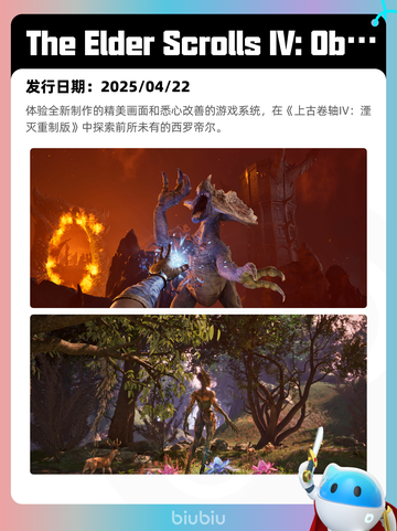 5月5日Steam热销游戏榜更新啦！🎉截图7