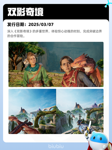 7月9日Steam热销游戏榜新鲜出炉🎮截图8