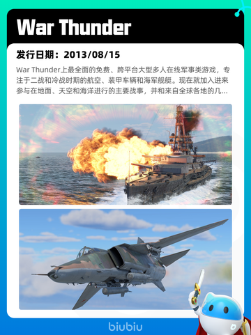 5月7日Steam热销游戏榜更新🔥截图10