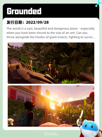 8月11日Steam热销游戏榜更新🎮截图4