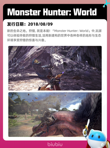 7月11日Steam热销游戏榜更新🎮截图5