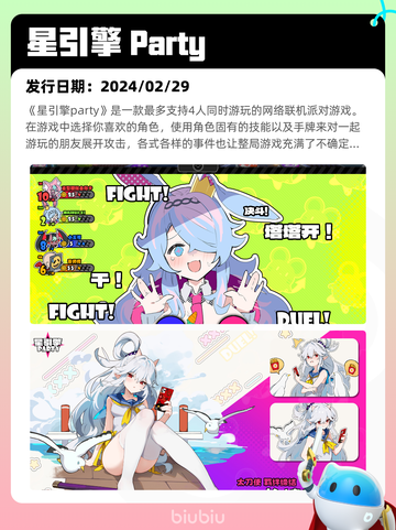7月6日Steam热销游戏榜新鲜出炉🎮截图5