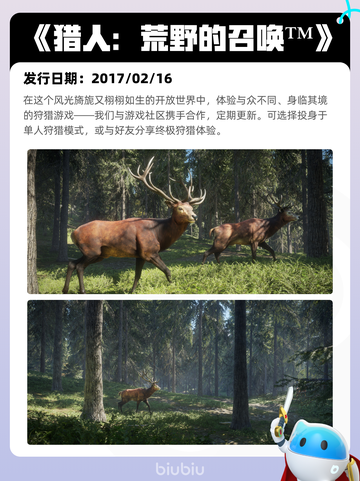 6月25日Steam热销游戏榜新鲜出炉🎮截图2