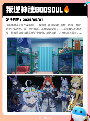 5月6日Steam热销游戏榜更新啦！🎉截图6