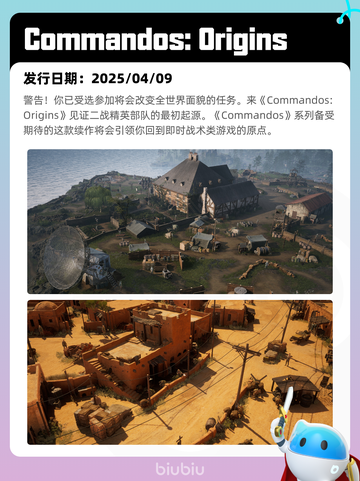 4月13日Steam热销游戏榜更新🔥截图6