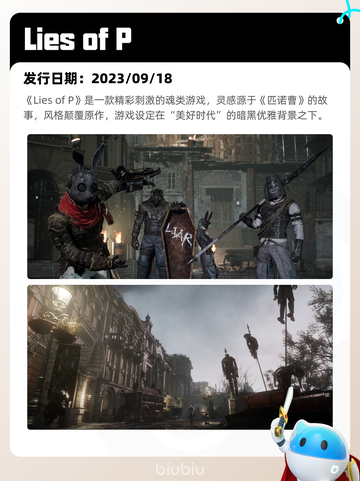 4月27日Steam热销游戏榜更新🔥截图10