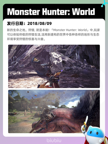 7月3日Steam热销游戏榜更新啦🎮截图9