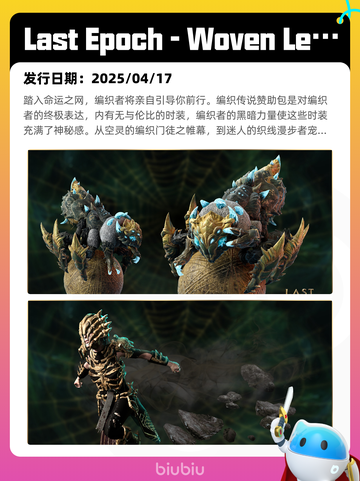 4月27日Steam热销游戏榜更新🔥截图2