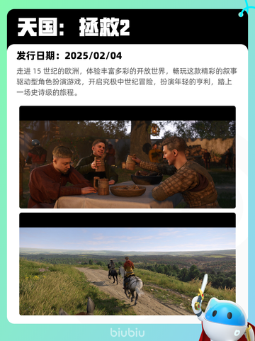 4月21日Steam热销游戏榜更新啦🎉截图4