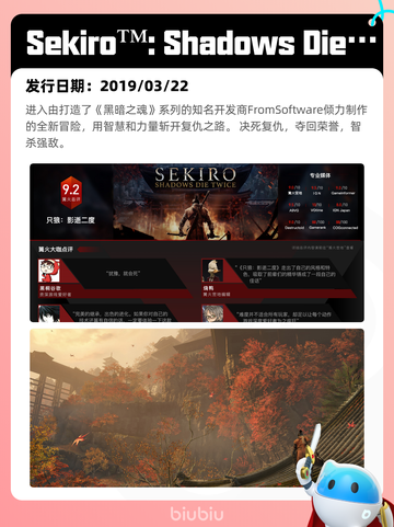 6月27日Steam热销游戏榜更新🎮截图6